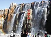 乌兰察布市老虎山公园旅游攻略 之 瀑布
