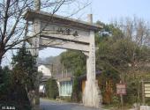 杭州西湖风景名胜区旅游攻略 之 五云山