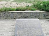 西安青龙寺旅游攻略 之 殿堂遗址