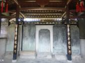 铅山鹅湖书院旅游攻略 之 石碑