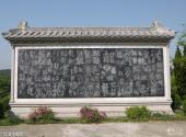 枣阳白水寺风景区旅游攻略 之 龙字影壁