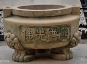 大连莲花山寺旅游攻略 之 佛光普照鼎