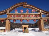 黑龙江中国雪乡旅游攻略 之 原始林风景区