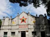 瑞金共和国摇篮旅游区旅游攻略 之 中央政府大礼堂