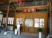 无锡惠山老街旅游攻略 之 顾可久祠堂