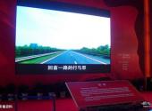 湖南长沙市博物馆旅游攻略 之 影像资料