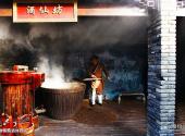 亳州古井酒文化博览园旅游攻略 之 游客酿酒体验区