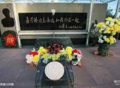 阿拉善盟东风航天城旅游攻略 之 聂荣臻元帅墓