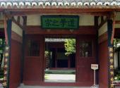 铅山鹅湖书院旅游攻略 之 仪门