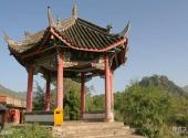汉中午子山风景区旅游攻略 之 凤憩亭