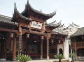浙江清漾古村旅游攻略 之 西河望族