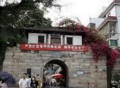 新安故城旅游攻略 之 南城门