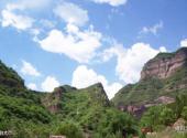 邢台太行大峡谷风景名胜区（太行奇峡群）旅游攻略 之 邢台太行
