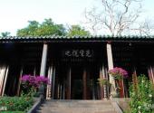 儋州东坡书院旅游攻略 之 载酒堂