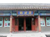 山海关老龙头景区旅游攻略 之 显功祠