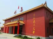 东营广饶刘集红色旅游区旅游攻略 之 刘集红色旅游区