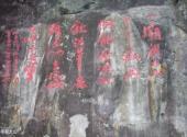 台州黄岩长潭水库旅游攻略 之 一坝截大山