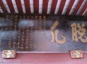 福州方广岩景区旅游攻略 之 脱凡楼