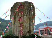 宜春酌江风景区旅游攻略 之 酌江