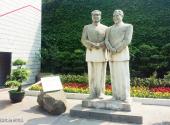 仁怀中国酒文化城旅游攻略 之 周恩来与卓别林