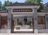 遂昌红星坪温泉度假村旅游攻略 之 红星坪温泉度假村