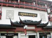 苏州观前街旅游攻略 之 苏州商厦