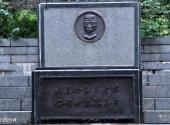 大连植物园旅游攻略 之 鲁迅纪念碑