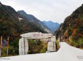 岳西明堂山风景区旅游攻略 之 葫芦河峡谷区