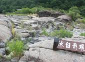 牡丹江镜泊峡谷旅游攻略 之 冰臼