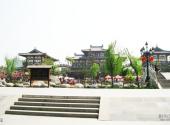西安青龙寺旅游攻略 之 公园