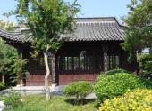 泰州乔园旅游攻略 之 皆绿山房