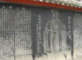 绵阳富乐山旅游攻略 之 绵州碑林