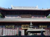 温州翠微山公园旅游攻略 之 太平寺
