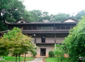 娄底双峰曾国藩故里旅游区旅游攻略 之 藏书楼