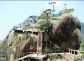 江西上饶三清山旅游攻略 之 得禄台