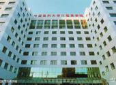 中国医科大学校园风光 之 口腔医学院教学楼