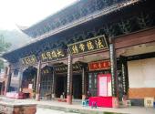 宜宾翠屏山公园旅游攻略 之 大雄宝殿