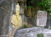 壶关太行大峡谷十八盘旅游攻略 之 太上老君道德碑