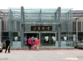 山东雪野农博园旅游攻略 之 农耕体验区