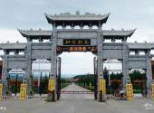 海林报恩寺旅游攻略 之 石牌坊