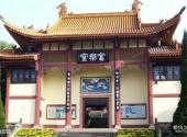 绵阳富乐山旅游攻略 之 富乐堂