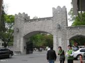 韩国庆熙大学校园风光 之 学校大门
