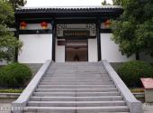 四川乐至陈毅故里旅游攻略 之 陈毅生平事迹陈列馆