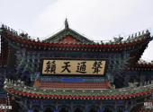 张家口宣化古城旅游攻略 之 声通天籁