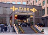 咸宁楚天瑶池温泉度假村旅游攻略 之 酒店