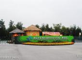 西安沣东现代都市农业博览园旅游攻略 之 沣东现代都市农业博览园