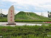 齐齐哈尔红岸公园旅游攻略 之 风景
