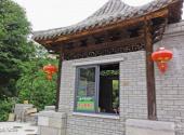 福州皇帝洞大峡谷景区旅游攻略 之 龟山入口处