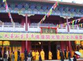 六安大华山风景名胜区旅游攻略 之 法堂