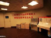 阿拉善盟东风航天城旅游攻略 之 指挥控制中心